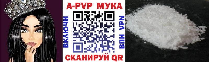 сколько стоит  мега как войти  A-PVP крисы CK  Камешково 