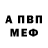 Метадон methadone Vika 3030