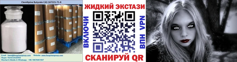 Бутират оксибутират  мега сайт  Камешково 