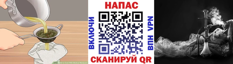 Еда ТГК марихуана  Камешково 