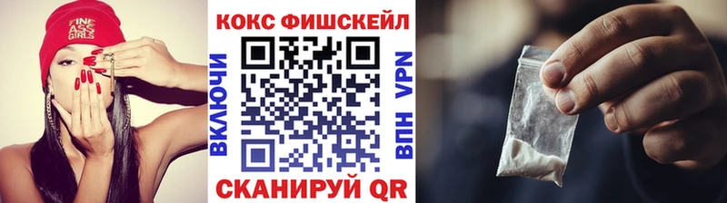 Кокаин VHQ  Камешково 