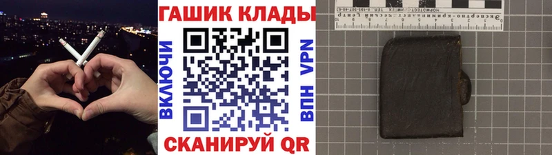 hydra tor  наркошоп  Камешково  ГАШ хэш 