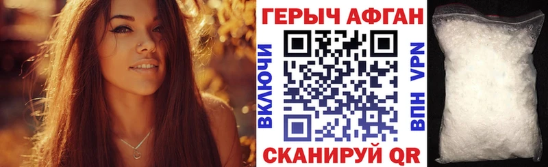 hydra как зайти  Камешково  Героин хмурый  где продают наркотики 