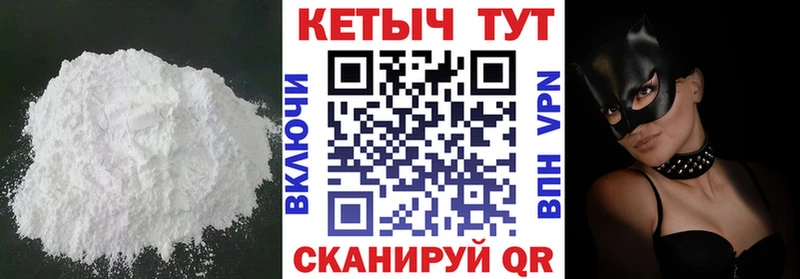 КЕТАМИН ketamine Камешково