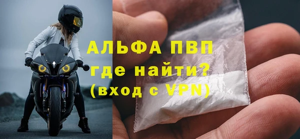 a pvp Верея