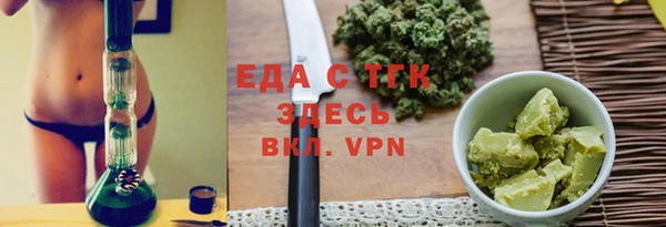 ПСИЛОЦИБИНОВЫЕ ГРИБЫ Верхнеуральск