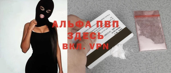 прущая мука Верхний Тагил