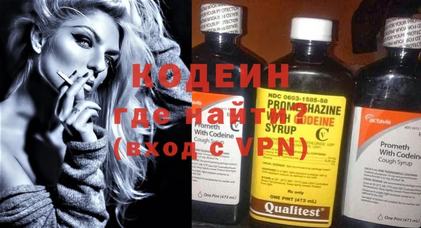 героин Снежинск