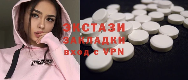 гашиш Бородино