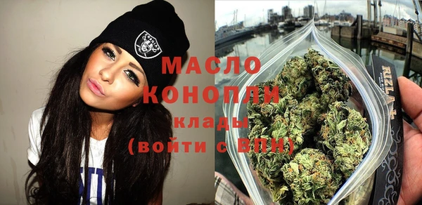 прущая мука Верхний Тагил