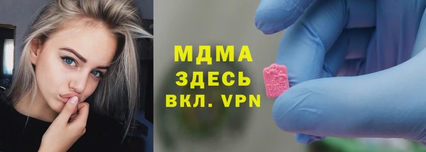 прущая мука Верхний Тагил