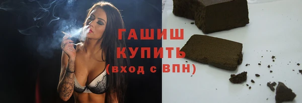 ПСИЛОЦИБИНОВЫЕ ГРИБЫ Верхнеуральск