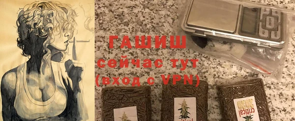 прущая мука Верхний Тагил
