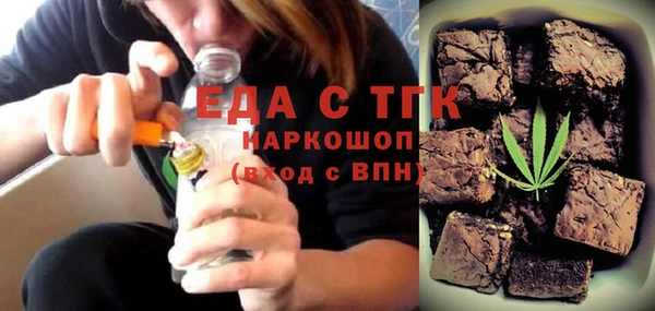 ПСИЛОЦИБИНОВЫЕ ГРИБЫ Верхнеуральск
