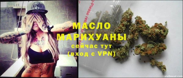 прущая мука Верхний Тагил