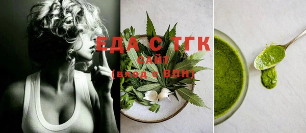 прущая мука Верхний Тагил