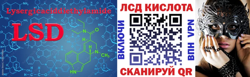 наркошоп  Камешково  LSD-25 экстази ecstasy 