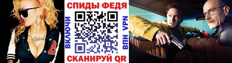 Первитин пудра  как найти закладки  Камешково 